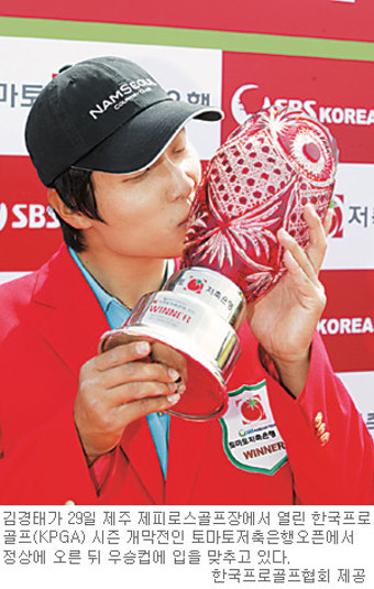 21세 영국 신인 로티 워드, 프로 골프 데뷔전 우승으로 세계 랭킹 24위로 (글자수: 57)