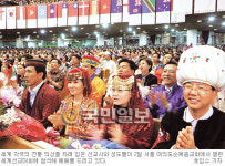 “선교는 축복·생명 나누는 지상명령”… 순복음 세계선교대회 개막
