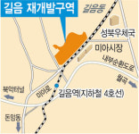 길음 재개발 구역에 100m 주상복합 짓는다