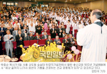 충신교회, 세계교회로 대도약 선언