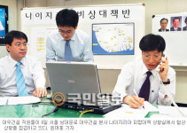 대우건설 직원 3명 석방협상 장기화 우려