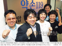 [선한이웃 좋은세상] 장애인 성공시대 (7) 지압·피부미용업체 ‘약손’119 성정규씨