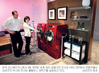 탈수진동 없는 ‘꿈의 세탁기’ 눈길