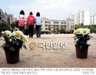 소방교육 참사 숨은 원인은 ‘전시행정’… “학부모 동원 이제그만”