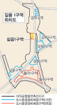 서울시, 길음 1구역 정비예정구역 지정