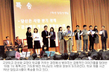 ‘아침 7시 특목고는 기도중’…  믿음키운 학교, 명문고로 거듭나다