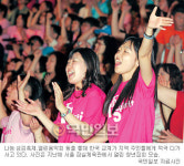 나눔·섬김…  지역주민 속으로… 교회·기독대학들 잇단 문화행사 열어