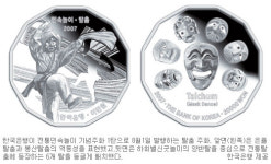 민속놀이 기념주화 시리즈 나온다… 한은, 매년 순차 발행