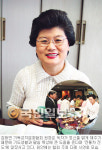 김태연 세계기독교차문화협회 원장 “그윽한 다향 퍼지면 마음문 쉽게 열죠”