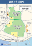 용산기지 81만평 전체 공원화…  특별법 국회통과
