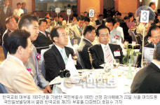 부흥사 100명 “교회·민족 위해 헌신” 대부흥 100주년기념 선정 감사예배