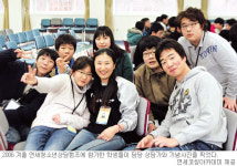코칭 아카데미 “청소년 진로·적성 고민 덜어드려요”