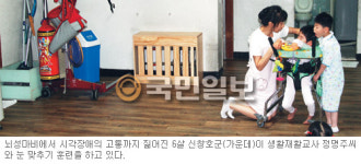 [한국교회 신앙의 향기를 찾아―(14) 홀트일산복지타운] “장애인이 귀하게 쓰임… ”