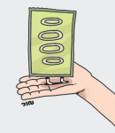 [성서경제이야기] 돈의 진정한 가치