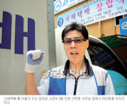 신용불량자들이 세운 ‘서해택배’ 임대성 소장 “이 악물고 재기…”