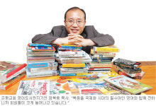 교회 옆 영어도서관 사서는 목사님… 대전 은평교회 책 2000권 마련