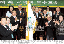 ‘하나님의교회’ 교단 바꿔 새출발,  9월 17일 ‘대한예수교장로회’로…