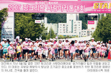 석사점아모레퍼시픽 | [한국경제 이끄는 뉴리더―㈜아모레퍼시픽] ‘여성이 건강한 사회’ 만들기