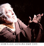 성경속 기적의 흔적  고고·지질학적 추적  내셔널지오그래픽 ‘바이블…’ 방송