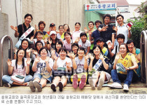 “이웃교회 위해 봉사하는 청년들입니다” 월곡중앙교회 ‘전도 지원팀’