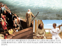 영화 ‘에반 올마이티’… 현대판 노아의 방주가 주는 교훈