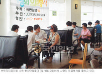 [사랑의 의료봉사―서귀포 법환교회] “틀니 엄두도 못냈는데… 맘껏 먹겠네”