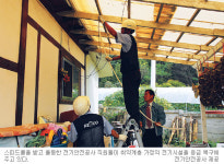 [한국경제 이끄는 뉴리더―한국전기안전공사] “2년연속 정부 경영평가 1위…”
