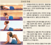 어린이 성장·두뇌개발에 좋은 ‘동물요가’… 오감으로 흉내내기, 창의력도 쑥쑥