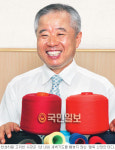 [크리스천 CEO] (24) 한성하람 고위한 사장… “남들이 안 알아줘도…”