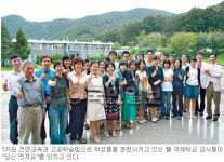 기독 대안학교 ‘대전 벨 국제’ 화제… 성적표 없고 매년 해외 이동수업