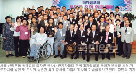 서울 왕성교회 한가위 맞아 52개 교회와 따뜻한 만남