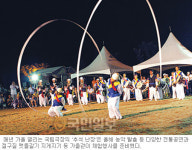 [추석 연휴 볼 만한 공연] 농악·탈춤·무용극 무료 공연도 많아요