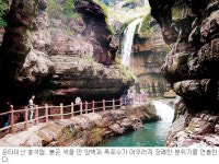 [중국 허난성] 대륙 중원으로 시간여행