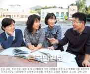 ‘상황 독서 프로그램’ 발표한 광주 국어교사모임 ‘나라말향기’