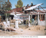 한국 해비타트 해외지원 본격화