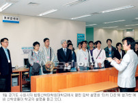 ‘신학 소명 알리기’ 주제가 있는 입학설명회… 합동신학대학원대학교의 독특한 설명회 ‘터치다운’
