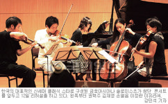 클래식계 차세대 스타 한자리에  금호아시아나 솔로이스츠 창단… 18일 첫 콘서트