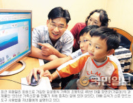 도현이가 가족과 함께 만든 ‘인터넷 가족신문’… “어, 우리가족 역사관 됐네”