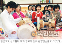 안산 한빛교회 화제… 전 성도 40명 “국악으로 전도”