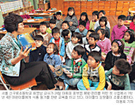 초등학교의 이색 수업… “식품첨가물 NO” 식생활 지도