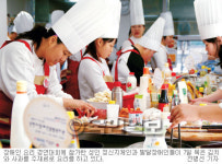 전국장애인요리경연 열려 20개 팀 맛자랑 열전