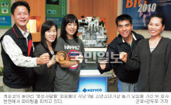 군포 (주)케피코 소년소녀가장 돕기, 사내 동아리서 시작  온라인 회원도 동참