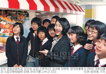 한국 最古 사립 초등교, 교회가 살렸다… 인천 ‘영화초등학교’ 폐교 위기
