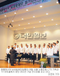 에클레시아 남성합창단 창단 20주년 기념연주회서 솜씨선보여