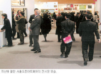 서울오픈아트페어, 100만원에 작품구입 이벤트