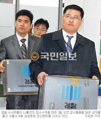 [당신의 선택 D―15] “압수수색 성과 큰데…” 검찰 ‘삼성 딜레마’