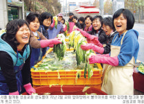 월계동 성원교회, 소외 이웃에 쉼터·김장 제공