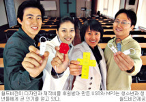 월드비전―GS 칼텍스, ‘나눔 USB·MP3’ 나눔 실천… 수익 100% 이웃돕기