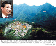 충남 서대산 일대, 세계 최대 바이블 테마파크 만든다