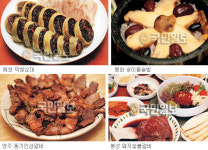 [경북 지역 별미여행] 예천·봉화·영주… 맛 보러 떠나봅시다